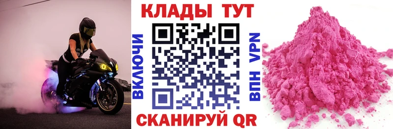 Виды наркотиков купить Нефтегорск АМФЕТАМИН  КОКАИН  Меф  Канабис  ГАШ 