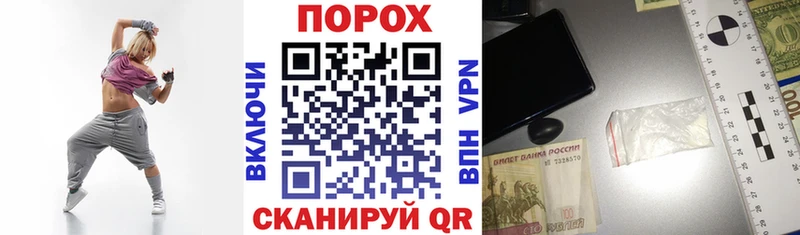 darknet наркотические препараты хочу наркоту Нефтегорск АМФЕТАМИН 97%