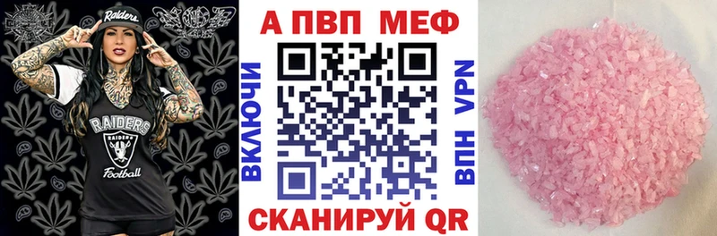 A PVP VHQ Нефтегорск