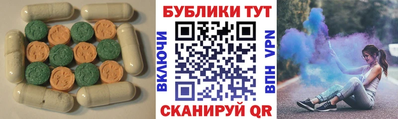 ЭКСТАЗИ mix  Нефтегорск 