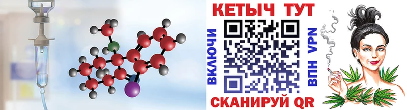 нарко площадка Telegram Нефтегорск КЕТАМИН VHQ даркнет сайт