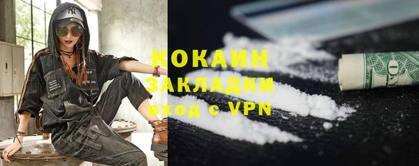 ALPHA-PVP Абаза