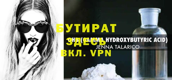 мет Абдулино