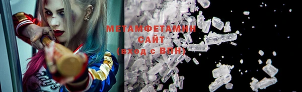 кокс Абинск