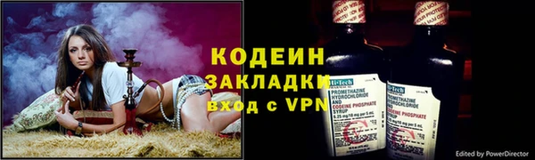 ALPHA-PVP Абаза