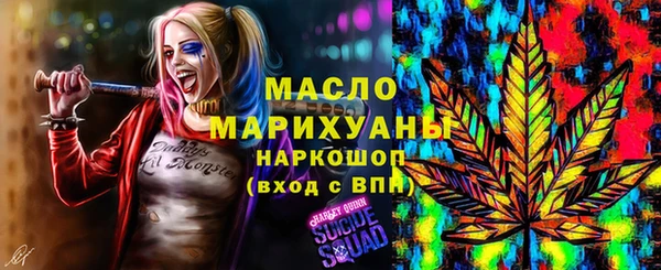 кокс Абинск