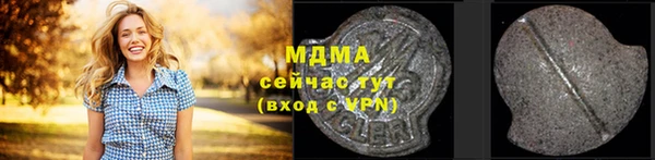 мет Абдулино