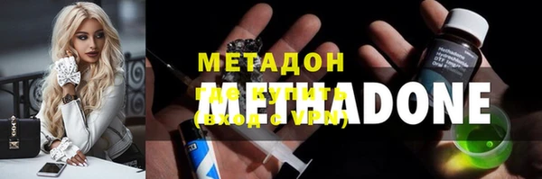 ALPHA-PVP Абаза