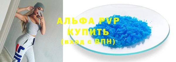 кокс Абинск