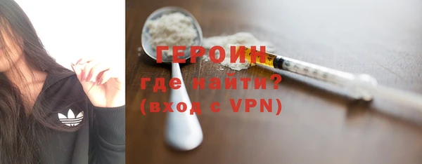 мет Абдулино