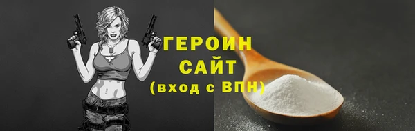 ALPHA-PVP Абаза