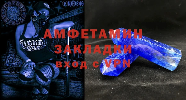 ALPHA-PVP Абаза