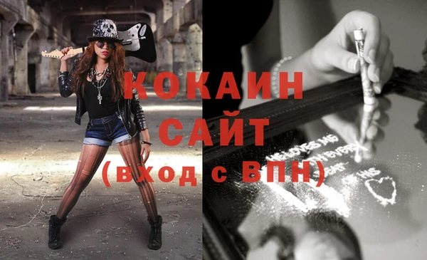 кокс Абинск