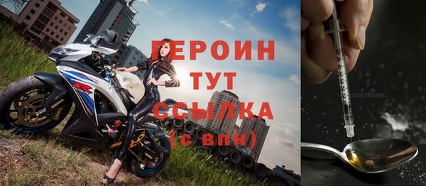 ALPHA-PVP Абаза