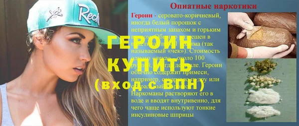 ALPHA-PVP Абаза