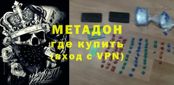 кокс Абинск