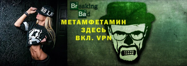 меф Семикаракорск