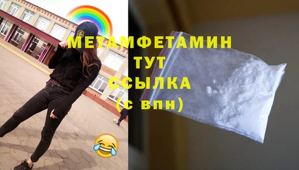 мет Абдулино
