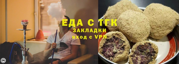 ALPHA-PVP Абаза