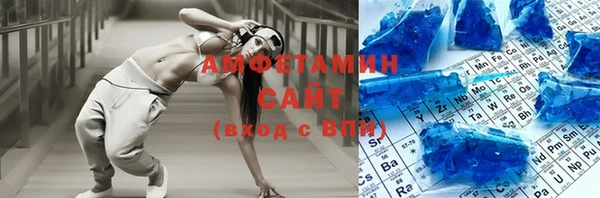мет Абдулино