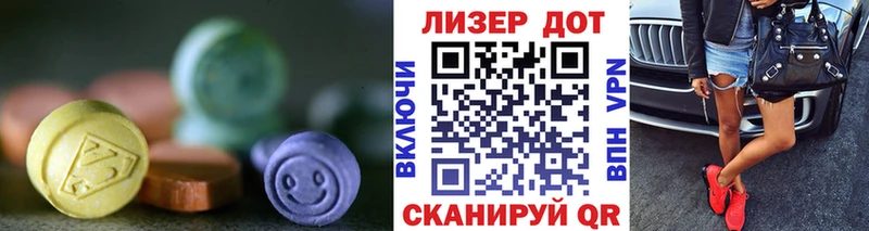 LSD-25 экстази ecstasy магазин наркотиков Нефтегорск
