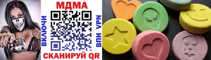 MDMA молли где купить наркоту Нефтегорск