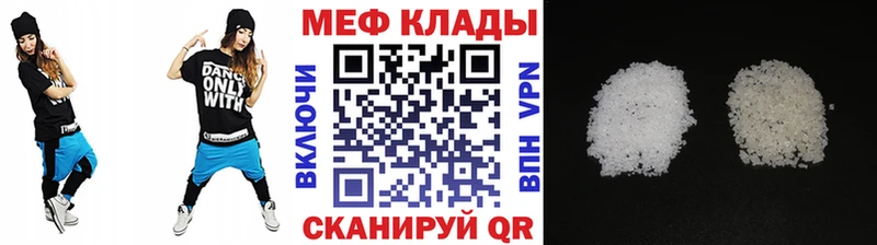 Мефедрон мука закладки Нефтегорск