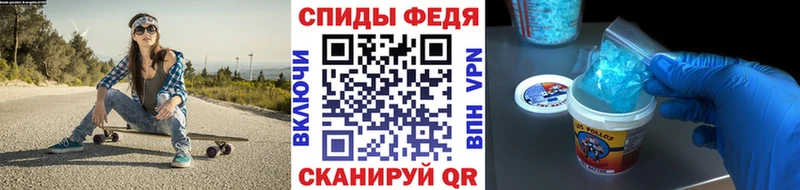купить наркоту  Нефтегорск  МЕТАМФЕТАМИН кристалл 