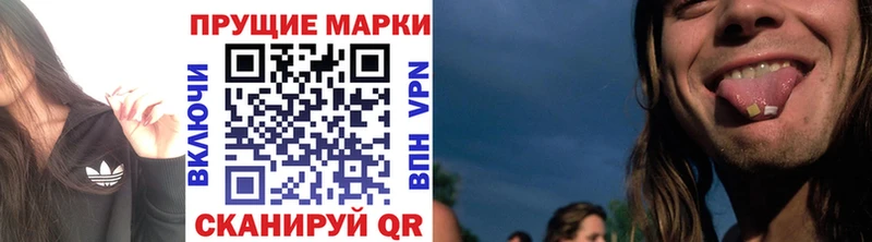 Марки N-bome 1,8мг  хочу   Нефтегорск 