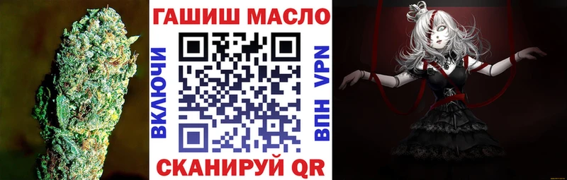 ТГК вейп с тгк  Нефтегорск 