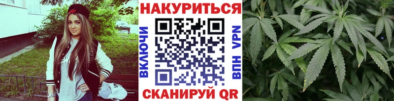Конопля AK-47 что такое наркотик Нефтегорск
